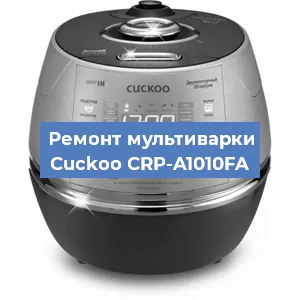 Замена ТЭНа на мультиварке Cuckoo CRP-A1010FA в Воронеже